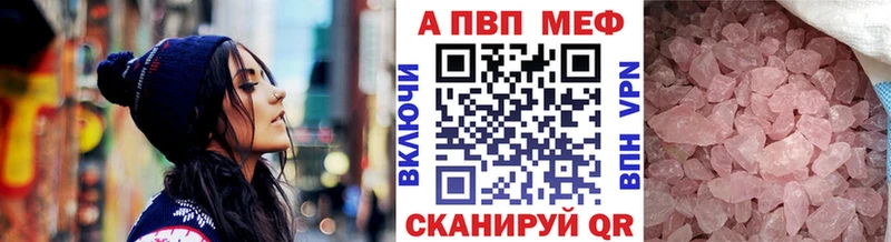 это как зайти  Пестово  APVP мука 