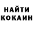 Cocaine FishScale David Vasuk