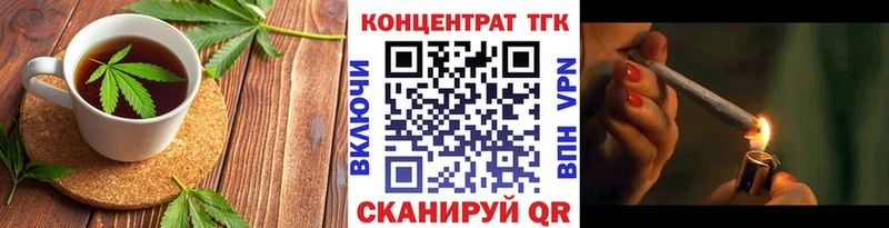 Canna-Cookies конопля  Пестово 