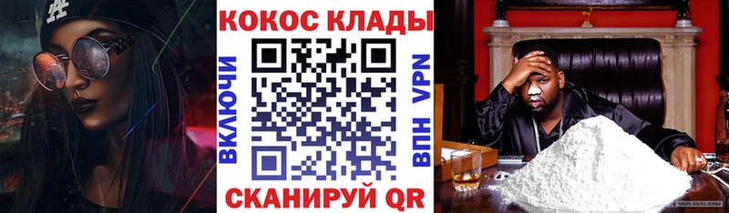 Кокаин Перу  кракен   Пестово 