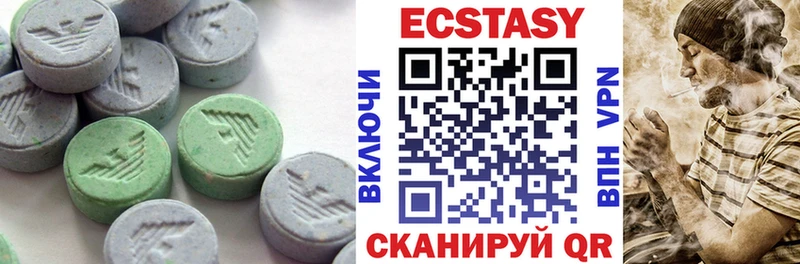 Экстази VHQ  Пестово 