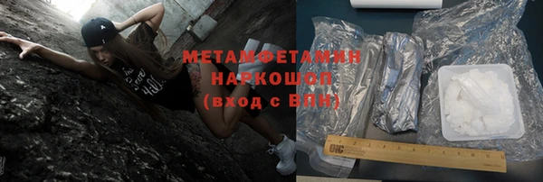 бутик Балабаново