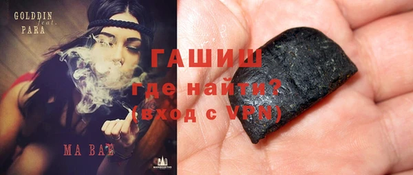 альфа пвп VHQ Сосновый Бор