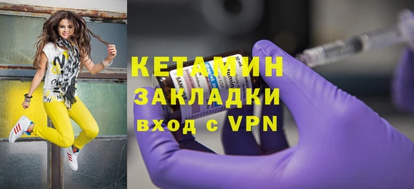 бутик Балабаново