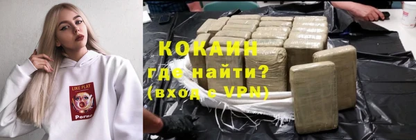 герыч Сосновоборск