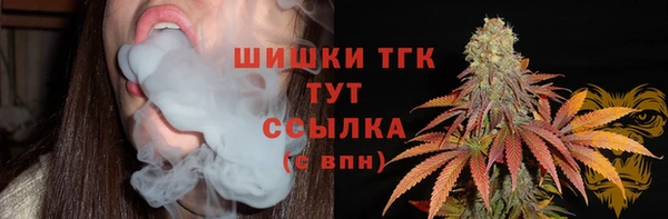 бутик Балабаново
