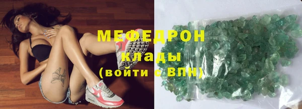 альфа пвп VHQ Сосновый Бор