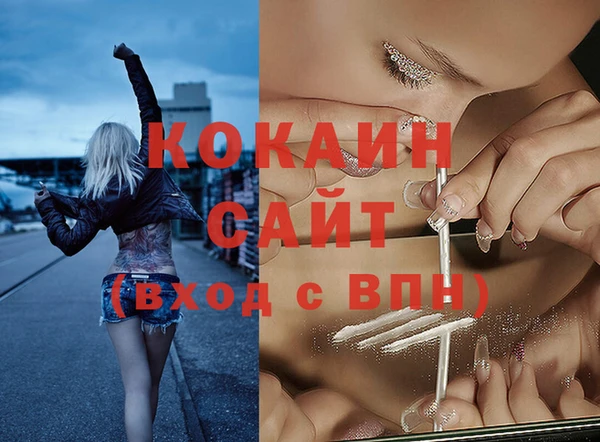 гашиш Балахна