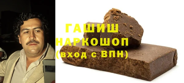 бутик Балабаново