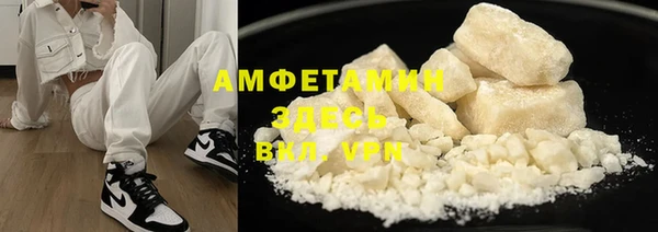 бутик Балабаново