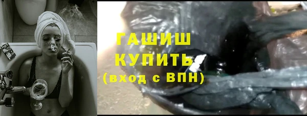 альфа пвп VHQ Сосновый Бор
