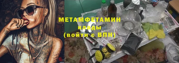 бутик Балабаново