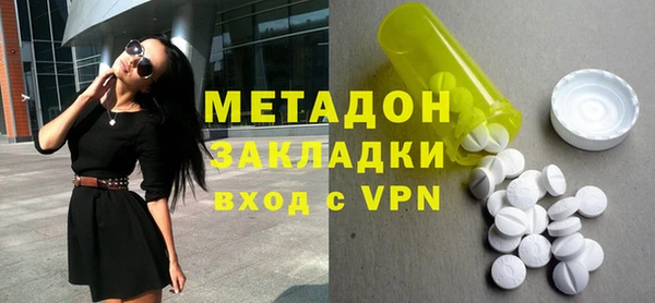 бутик Балабаново