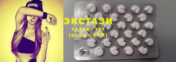 бутик Балабаново
