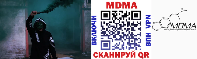MDMA Molly  Пестово 
