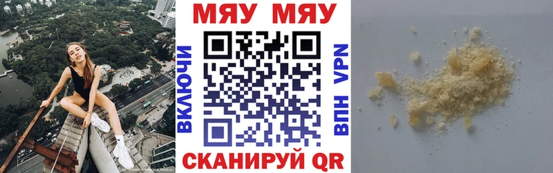 МЕФ мука  Пестово 