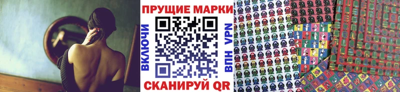 как найти закладки  Пестово  Марки 25I-NBOMe 1,8мг 